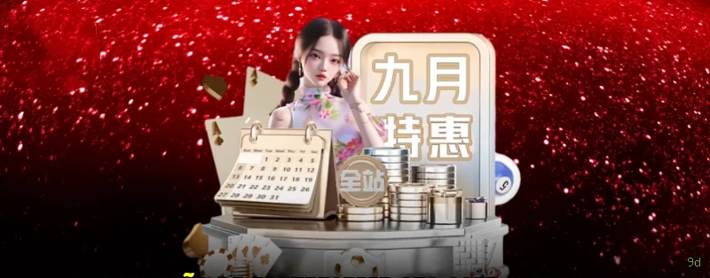 plataforma_主图